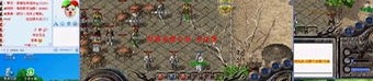 超变传奇私服网站：无尽的遇险与无尽的财富