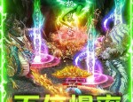传奇百度合击怀旧服强化的四把新嘴脸黄金武器