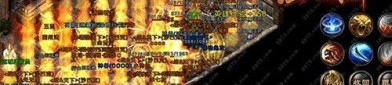 什么是魔天纪传奇私服_