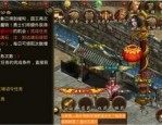 在传奇私服发布网中选择放逐保持遣送物品的无损运输？
