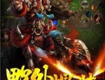 (圣歌传奇私服攻略)圣歌传奇私服怎么布局药品保护自动吃药