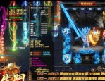 轻变传奇sf的特征和毛病分别在哪里