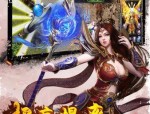 热血传奇中：靓装传奇私服网游戏众多，靓装传奇私服网官方版可否更适用于养老
