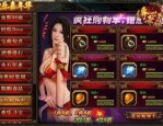 1.76复古神途宝石镶嵌攻略_了解开服时间，提升实力必备！(1
