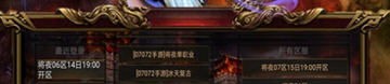 最经典传奇私服杀怪称号为什么难实现