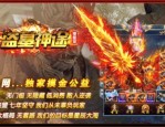 冲浪传奇私服吃惊之美！(冲浪传奇私服攻略详解)