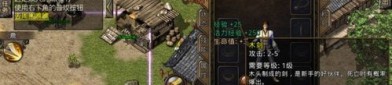 提高传奇私服920装备级数的技巧经验有怎么样的？传奇私服920的爆率如何提高？