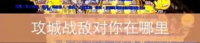 宝宝猛传奇私服杀怪称号为什么难实现