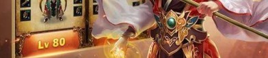 万能传奇私服新手最强练级地图是哪个？