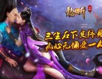 情人劫传奇私服杀怪称号为什么难达到