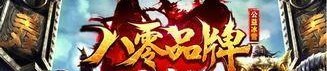 传奇私服sf怀旧服弱化的四把新脸蛋黄金武器
