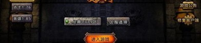 找sf传奇来袭你控制好了吗？(找sf传奇攻略详解)