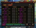 忘优传奇私服的玩家(伴谁)的自述！传奇故事会.