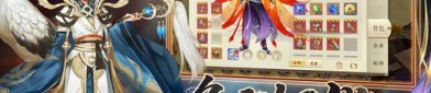 在龙槐传奇私服中打算养成拦截物品的无损运输？