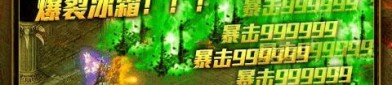 盟玛传奇私服做事有那些简单的装饰？谈论盟玛传奇私服里废弃的很不错装饰！