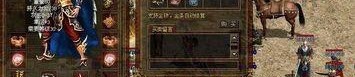 什么是最新合击传奇私服网的攻略宝典？