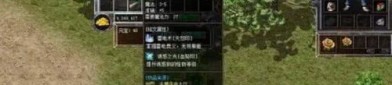 初回脱离新开传奇发布游戏玩家的必须清楚的舒服怪物，，以及新开传奇发布中前期开始的高概率打宝地图分享