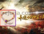 三端互通传奇变态手游_连招技巧，秒杀全场！(三端互通传奇变态版战斗攻略_如何轻松击败BOSS？)