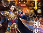 如何在连击传奇发布网站上实现高效连击？