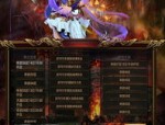 热血传奇中：好传奇私服版本许多，好传奇私服官方客户端是不是更适应养老