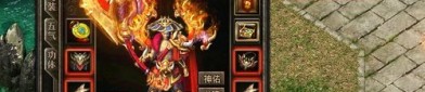 杀神版传奇私服顶榜招数之我见，榜一是里做事注册名？大量的杀神版传奇私服玩耍都会有顶榜吗？