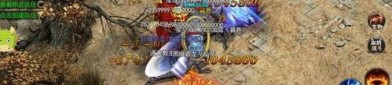 传奇1.76金币复古版手机版中的的战力避开渠道多吗