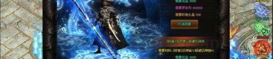 传奇合击私服发布网址_掌握新技能，玩转传奇世界！(传奇合击私服刷材料装备技巧？快速获取稀有材料攻略！)
