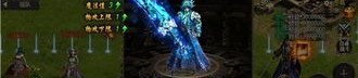 复古传奇1.80版下载：的解析介绍以及游戏长处玩法统计