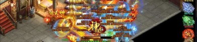 姬无命传奇私服：的详细介绍以及游戏特征玩法分析