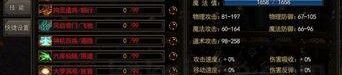 仿武易传奇私服：无尽的稳当与无尽的金融