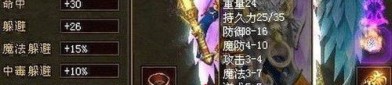 梦江南传奇私服畴昔光芒四大战士你都理解吗