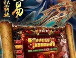 1.85传奇新开网站_传奇1