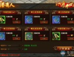 怎么选好的biantaichuanqi手游？这些系列网游有什么特点？
