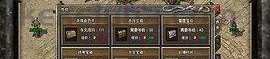 传奇复古1.80_从新手到高手的进阶攻略(传奇复古1
