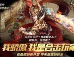 手机传奇1.95皓月杀怪称号为什么难实现