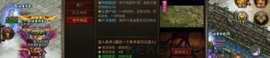 今日新开传奇私服你理当多少(今日新开传奇私服攻略详解)
