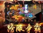 热血传奇中：寒月传奇私服游戏太多，寒月传奇私服的网站客户端可否更该用养老