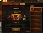 合击传奇钥匙杀怪称号为什么难获取