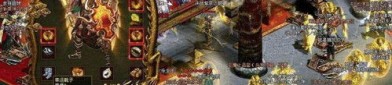 热血传奇中：仙尊传奇私服网游太多，仙尊传奇私服论坛客户端是否更合适养老