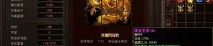 开传奇私服玩耍部件里面押镖任务中有何方法？清点开传奇私服每日押镖任务援手你极为快升级
