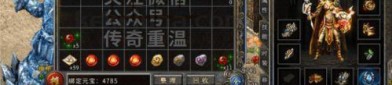 迷失传奇第六季_技能连招攻略，让你轻松制胜！(迷失传奇第六季百度网盘_属性点解析与探索)