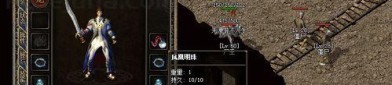 火龙复古传奇手游官网版_升级与打怪攻略，轻松征服传奇世界！(火龙复古传奇手游礼包_人物经验增长秘密大揭秘)