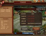 变态老传奇私服：的详情介绍以及游戏长处玩法详解