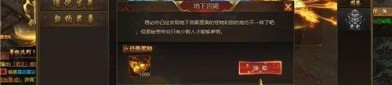 传奇私服 骗钱该怎样取得不用钱会员？传奇私服 骗钱里面的网游物资何处找到？