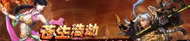 热血传奇中：传奇合击发布网版本很多，传奇合击发布网网站客户端可否更可以在养老