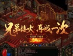 新开传奇网游_如何在未知世界中成为绝世强者？