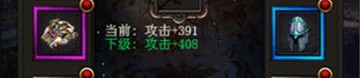 热血传奇sf外挂的主推和优点分别在哪里