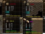 如何选择最适合的枫月传奇私服？