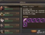传奇1.85战神复古新手筹划击杀白野猪拿装备？（传奇1.85战神复古门道总汇③）