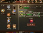 玩日本传奇私服游戏的金牌玩家该用抗御以下几点